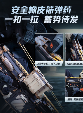 ROKR若客M416木质突击步枪玩具