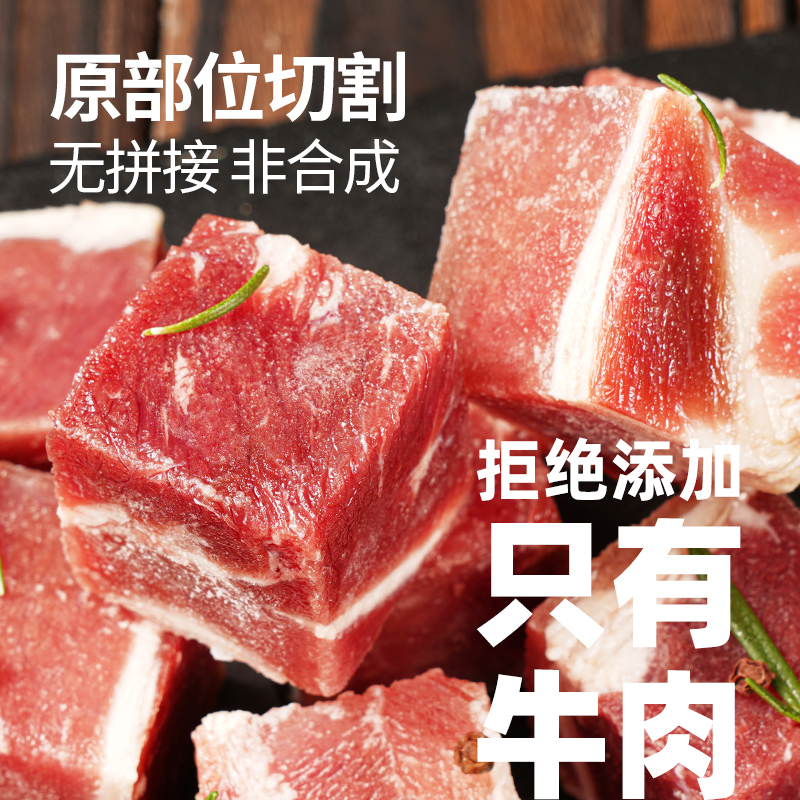 大希地进口牛肉原切牛腩牛肉牛腩块生鲜冷冻原切牛肉 - 图0