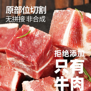 大希地进口牛肉原切牛腩牛肉牛腩块生鲜冷冻原切牛肉