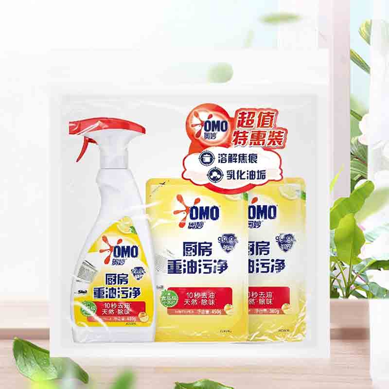 奥妙厨房重油污净柠檬西柚香型促销装（480G+380G+450G) - 图2