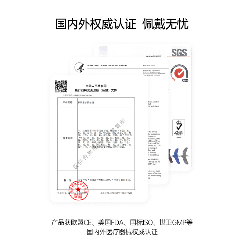 4盒均价49.9】可啦啦kilala恋爱学院彩色隐形眼镜10片装美瞳日抛 - 图3