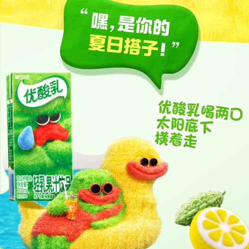 伊利优酸乳苦瓜柠檬味200ml*12盒/整箱牛奶饮料苦瓜女士IP装5月产 - 图2