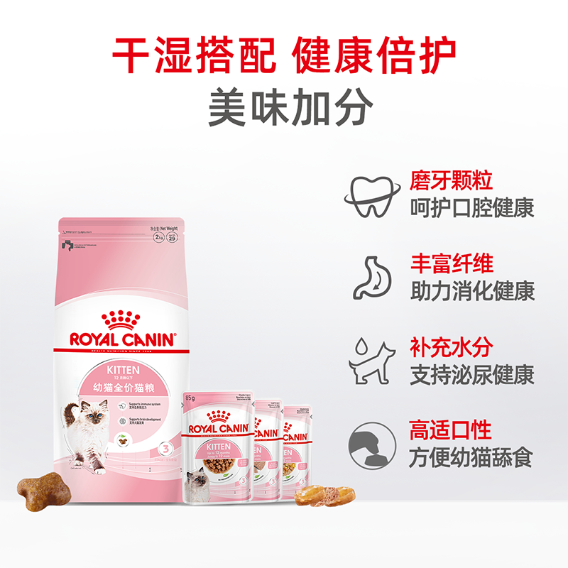 皇家K36幼猫猫粮12月以下2kg*3包英短美短布偶幼猫通用官方正品-图1