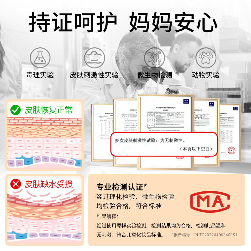 顺丰包邮达儿文宝宝身体乳婴幼儿童补水保湿滋润肤乳液护肤面霜