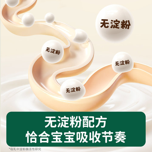 碧欧奇婴幼儿酸奶混合口味8袋装益生菌婴标儿童常温零食饮品 - 图0
