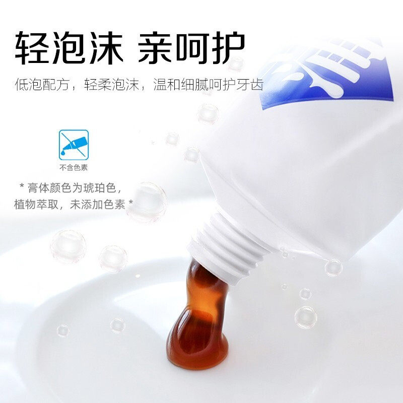 蒲地蓝特护留兰薄荷味缓解100g牙膏 天猫超市牙膏