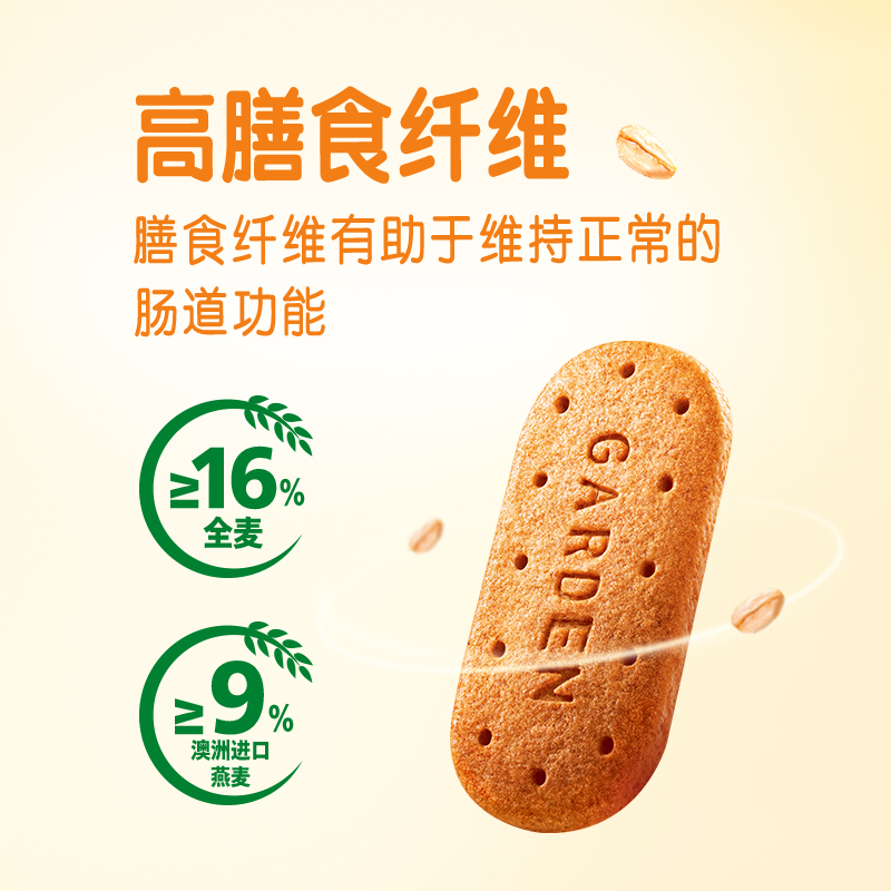 嘉顿高纤全麦饼干336g红豆薏米味