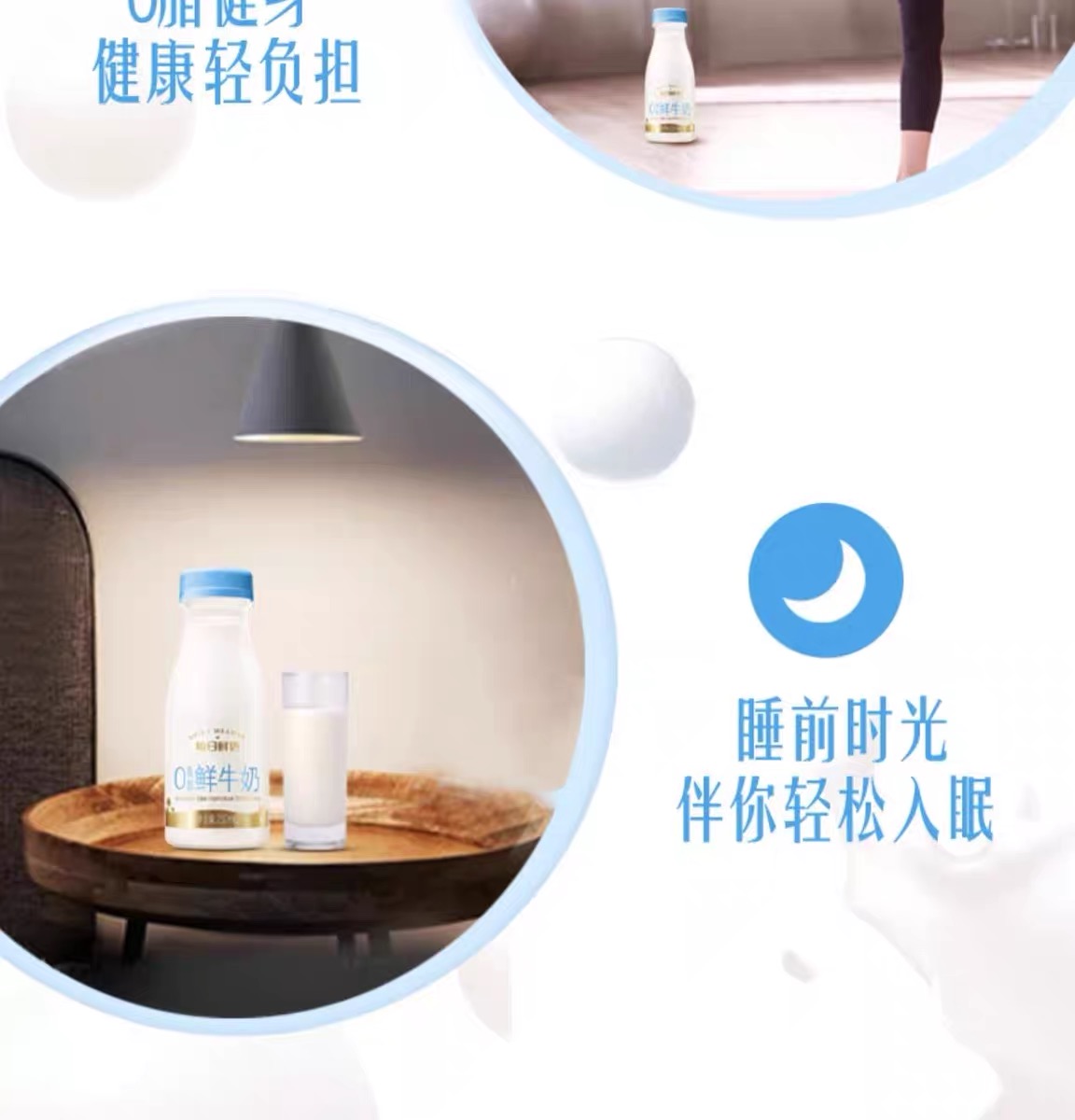 每日鲜语0脂肪鲜牛奶250ml*10瓶低温高钙巴氏杀菌乳