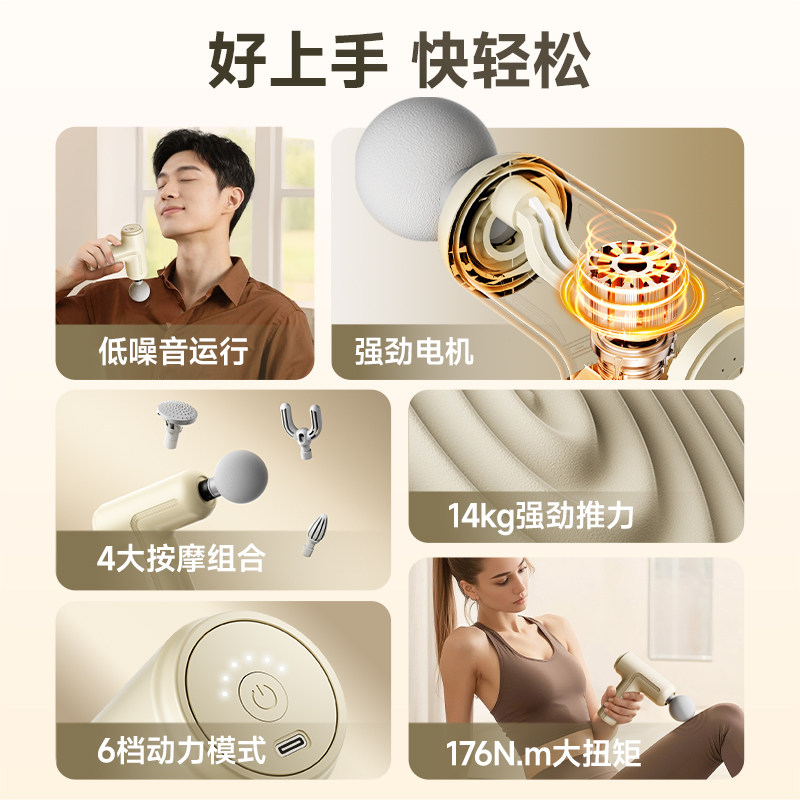奥克斯筋膜枪肌肉放松按摩器迷你肌膜枪多功能男女电动颈膜抢专业,淘宝优惠券,粉丝福利购,淘宝优惠卷