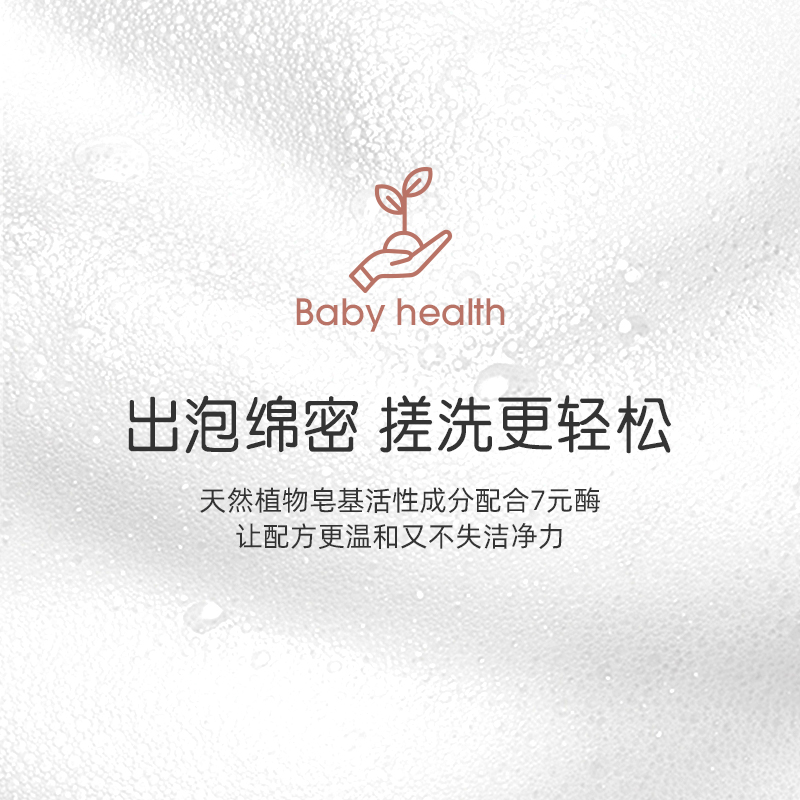 wickle七彩婴儿洗衣皂新生宝宝专用尿布婴幼儿专用肥皂