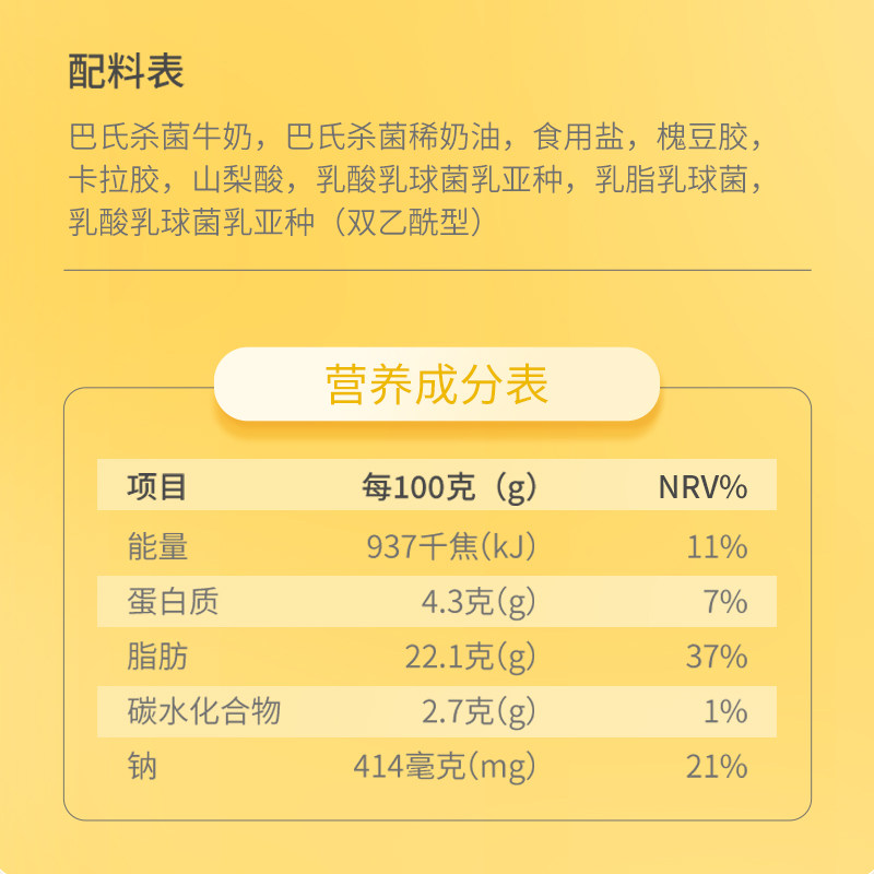 【囤货】德亚奶油奶酪涂抹乳酪200g*3盒巴斯克蛋糕烘焙原料进口