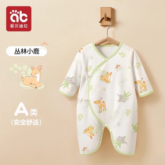 爱贝迪拉婴儿衣服春秋装初生幼儿宝宝衣服纯棉冬款男女孩连体衣