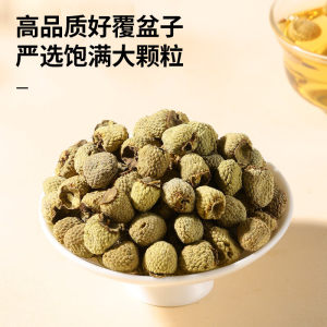 北京同仁堂青源堂覆盆子200g*1罐枸杞桑葚泡茶泡水大颗粒养生茶