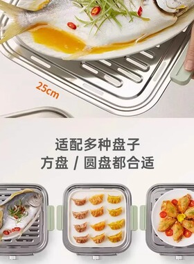 九阳电蒸锅多功能蒸煮一体