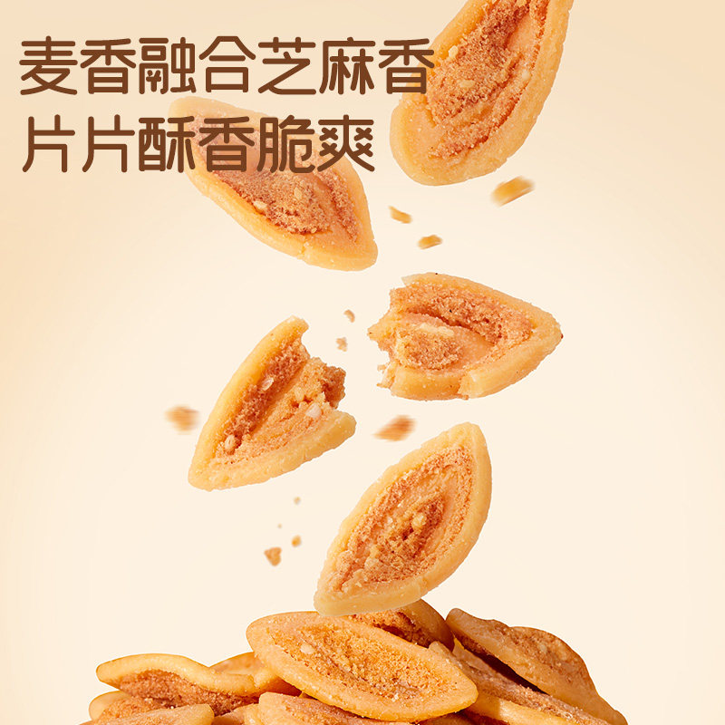 盼盼膨化猫耳朵混合味网红休闲零食小吃薯片独立小包装怀旧老式,淘宝优惠券,粉丝福利购,淘宝优惠卷