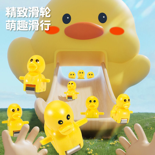 小黄鸭子轨道爬楼梯婴儿玩具宝宝抬头训练声光滑滑梯儿童圣诞礼物 - 图0