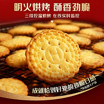 徐福记送福到家806g饼干礼盒[3元优惠券]-寻折猪