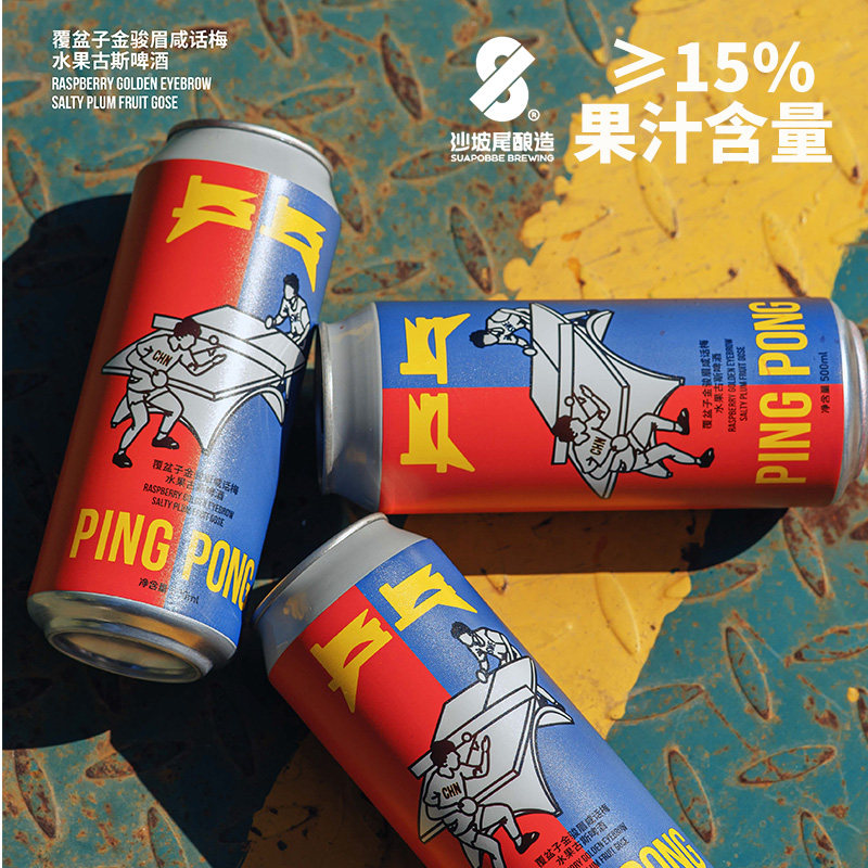 图 3