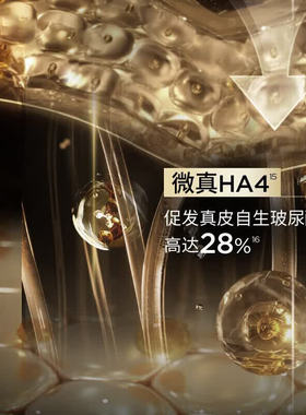 润百颜水光嘭弹次抛精华30支