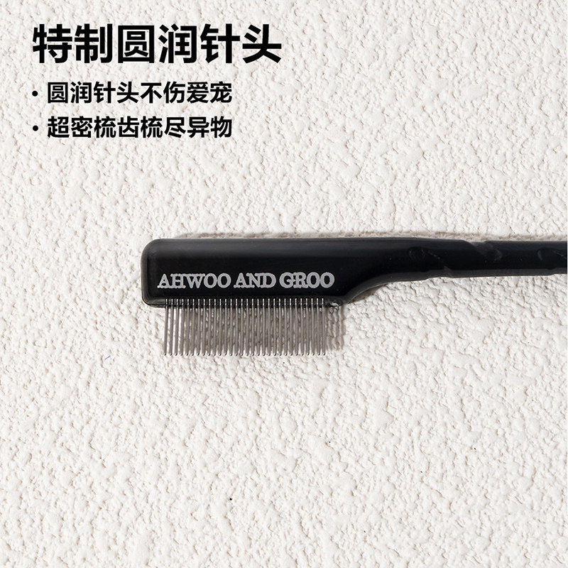 宠物泪痕梳猫咪小面剪小型犬小面梳清洁泪痕狗狗眼屎脸修容剪刀圆,淘宝优惠券,粉丝福利购,淘宝优惠卷