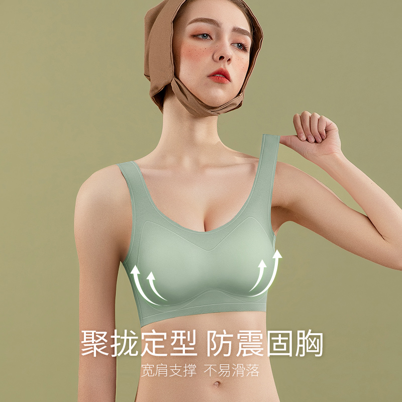 怀梦时光乳胶内衣女无痕无钢圈文胸罩运动小胸聚拢美背心式一体 - 图0