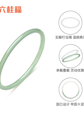 LUKKWAIFOOK/六桂福玉髓手镯
