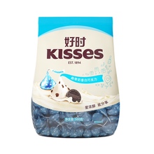 【好时KISSES】曲奇白巧克力500g