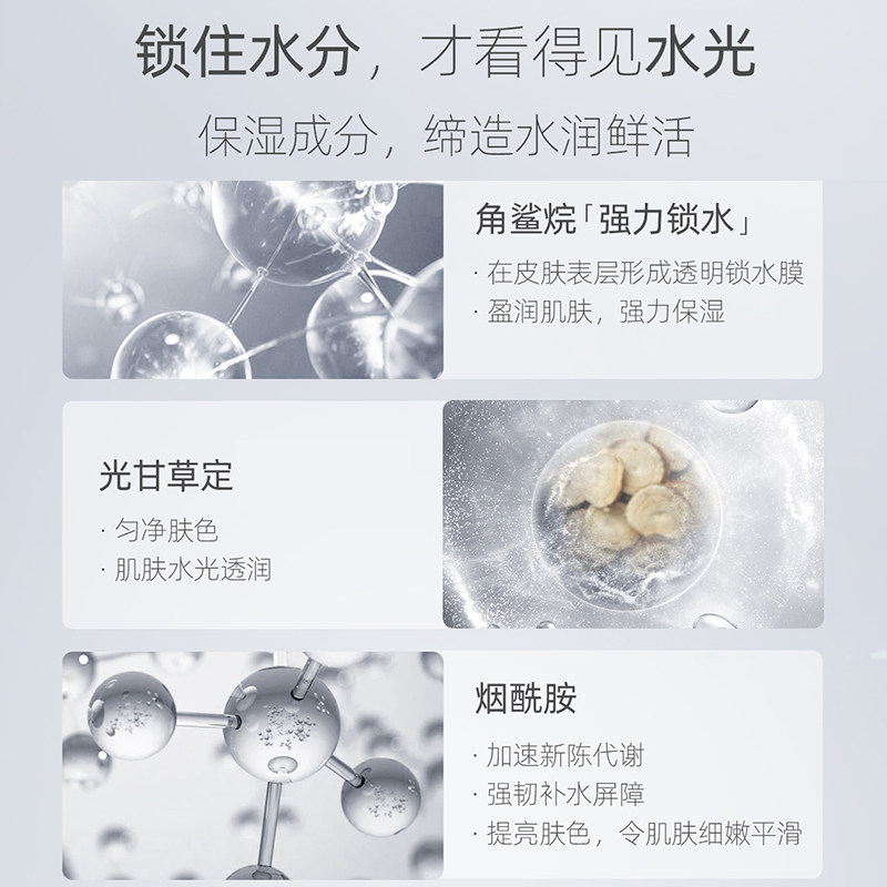 润百颜玻尿酸水光精华乳15g*1支华熙生物精华液补水旅行,淘宝优惠券,粉丝福利购,淘宝优惠卷