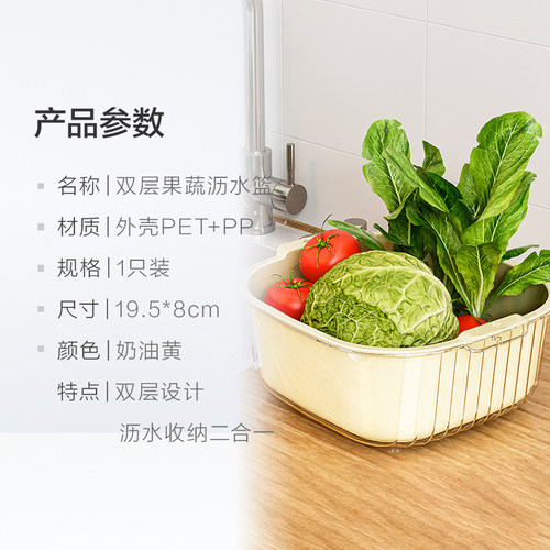 妙然洗菜盆双层沥水篮淘米筛家用厨房水果盘加厚滤水菜篓果篮1个 - 图3