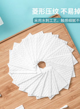 名创优品加厚加大卸妆湿敷化妆棉