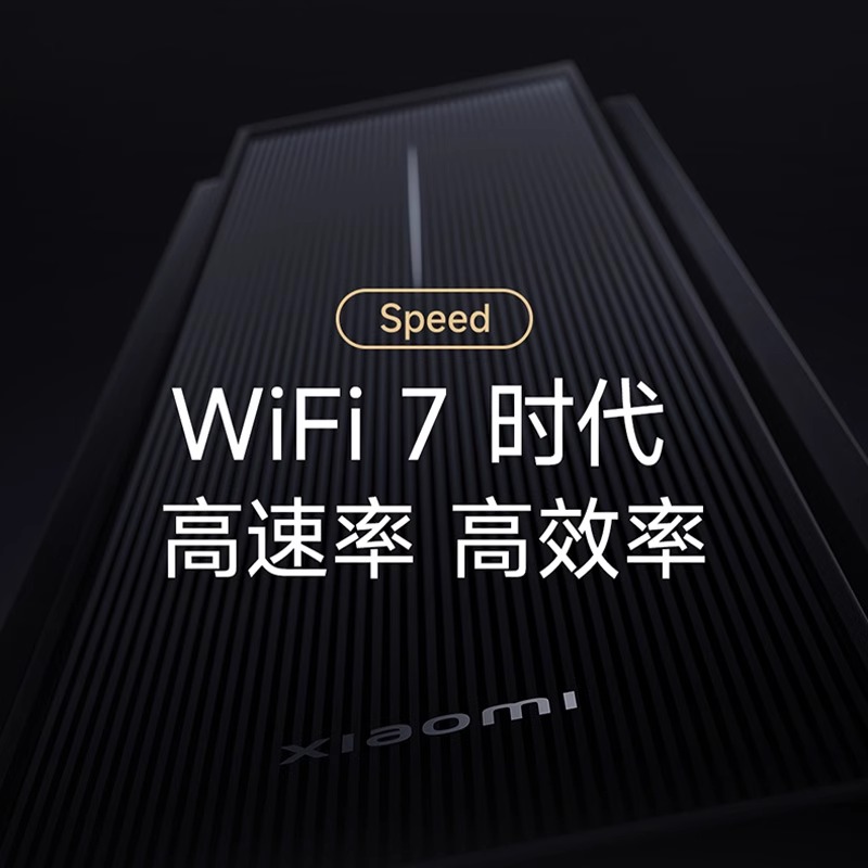 小米Xiaomi路由器BE6500 Pro无线穿墙千兆端口家用WiFi7 - 图1