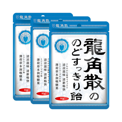 【详情领补贴】日本龙角散喉糖薄荷草本味3袋滋润糖果教师礼物 - 图0