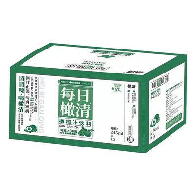 【直营】每日橄清橄榄汁245ml*15瓶整箱云南玉油柑汁饮料果汁