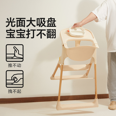 皇宠宝宝婴儿吸盘式自主进食餐盘