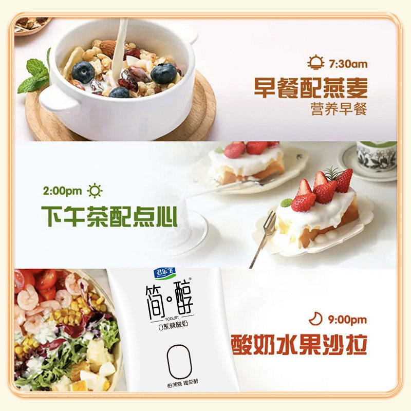 ���ֱ� �� ԭζ����Ҭ����Ͽ�ζ 150g*12 23.25Ԫ