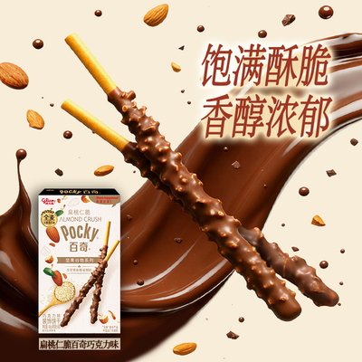 格力高百奇百力滋多口味组合装