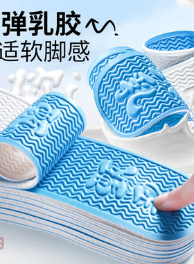 足印部落斯凯奇乳胶鞋垫光脚可穿