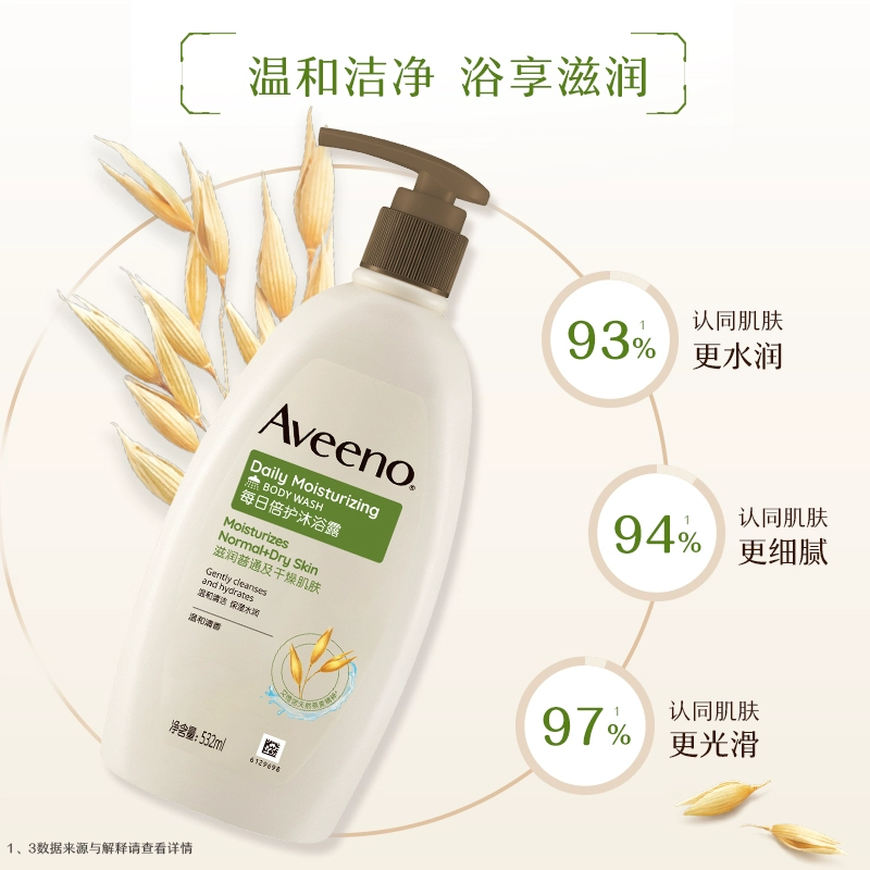 Aveeno/艾惟诺成人每日倍护燕麦舒缓水润保湿沐浴露532ml原装进口 - 图0