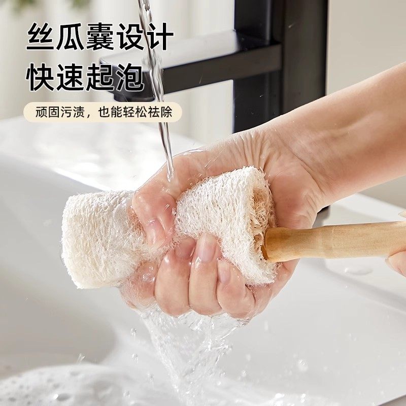 实木柄丝瓜络洗杯刷挂式长柄杯刷家用不沾油洗碗洗锅刷带柄百洁擦,淘宝优惠券,粉丝福利购,淘宝优惠卷