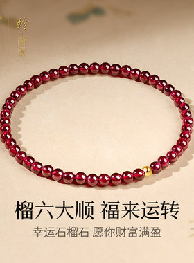 珍·尚银高级感生日礼物银手链