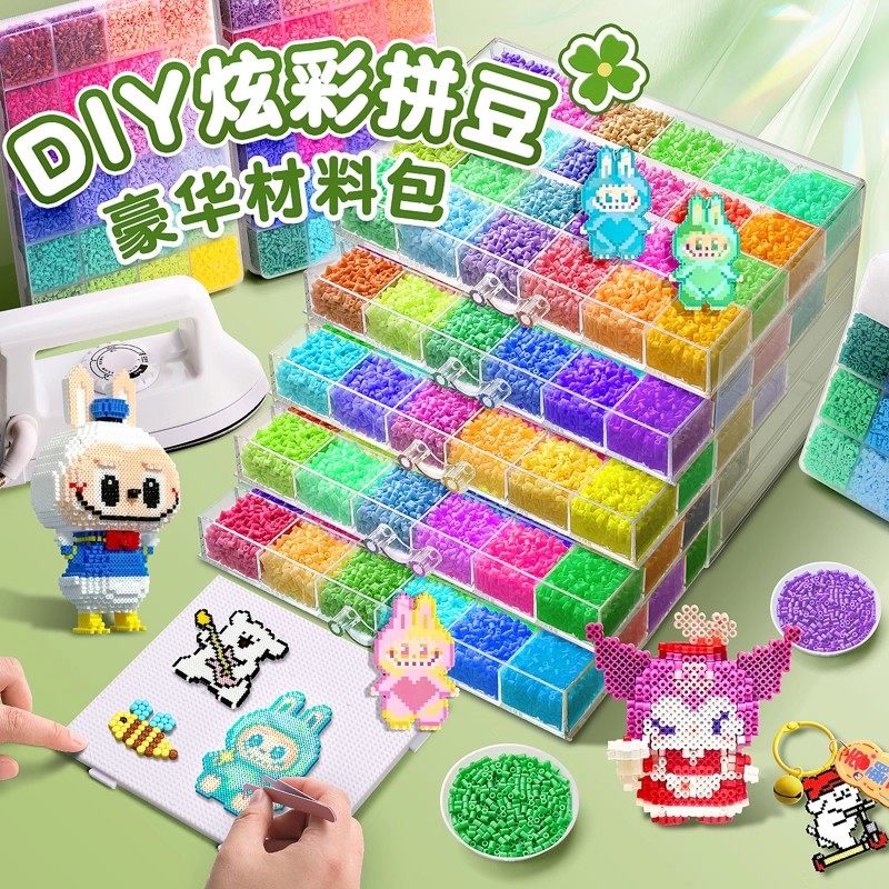 拼豆手工diy材料包coco全套装儿童创意小玩具女生立体拼图冰箱贴,淘宝优惠券,粉丝福利购,淘宝优惠卷