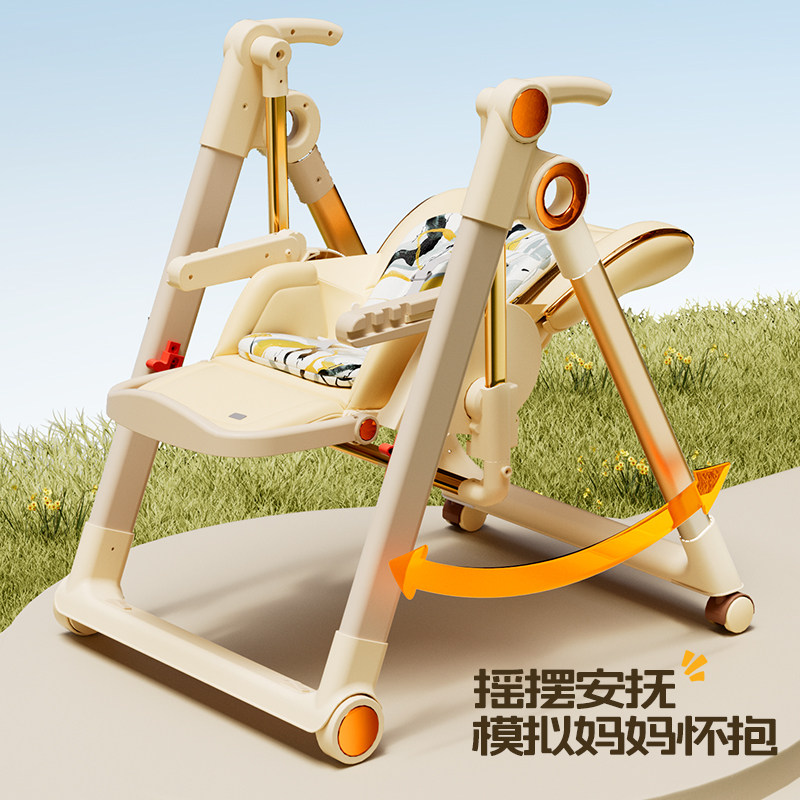 bebemorning/小主早安婴儿餐椅便携式可折叠餐椅多功能宝宝椅,淘宝优惠券,粉丝福利购,淘宝优惠卷