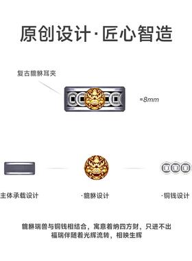 ideagemer男士纯银耳骨夹高级感