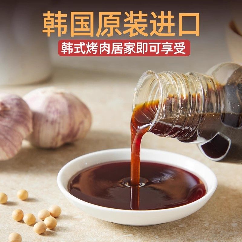 韩国清净园猪肉牛肉烤肉酱韩式烧烤腌肉料腌制料家用五花肉腌料q,淘宝优惠券,粉丝福利购,淘宝优惠卷