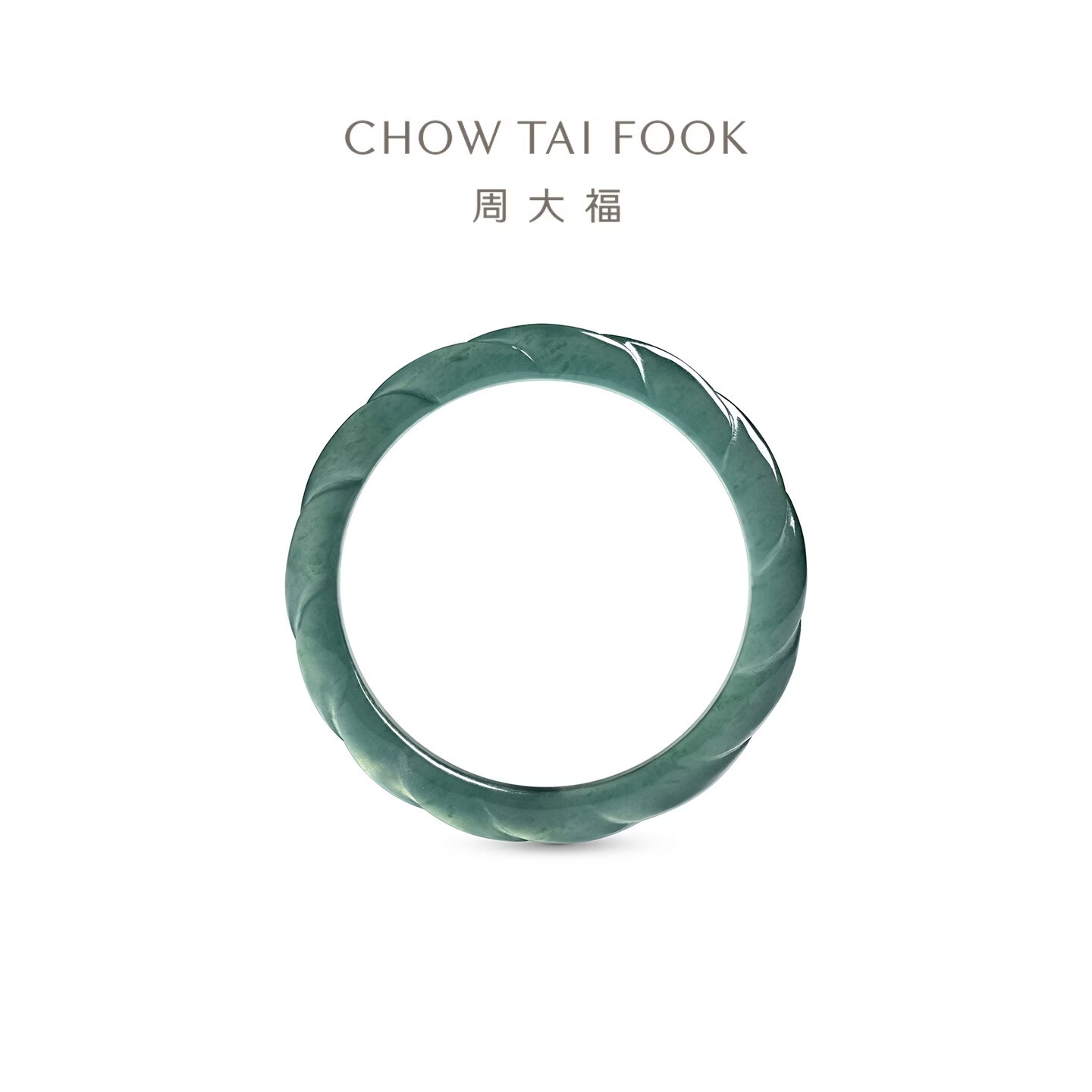 Chow Tai Fook Twist Jade (3mm) Gemstone Ring