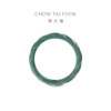 Chow Tai Fook Twist Jade (3mm) Gemstone Ring