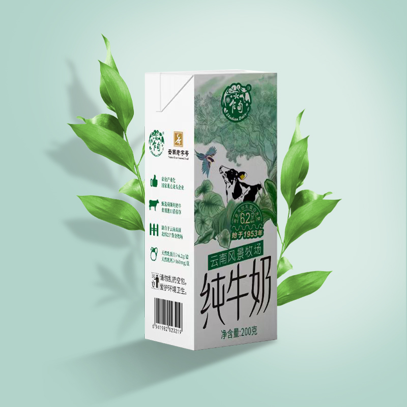 云南乍甸风景牧场小翡翠纯牛奶200g*10盒