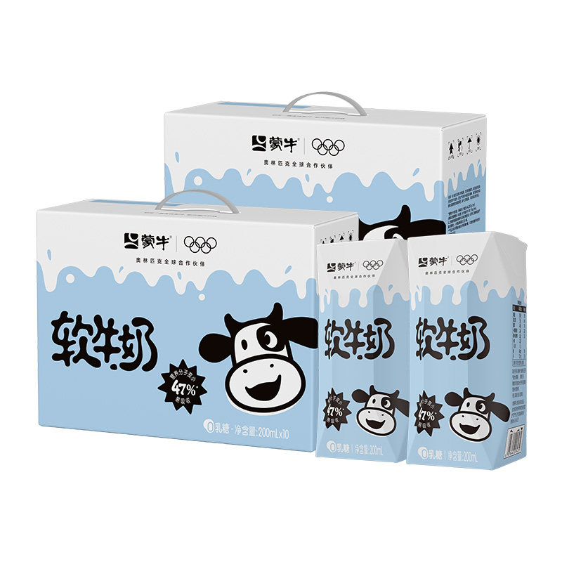 【最早11月产】蒙牛软牛奶全脂调制乳利乐钻200ml*10包*2箱