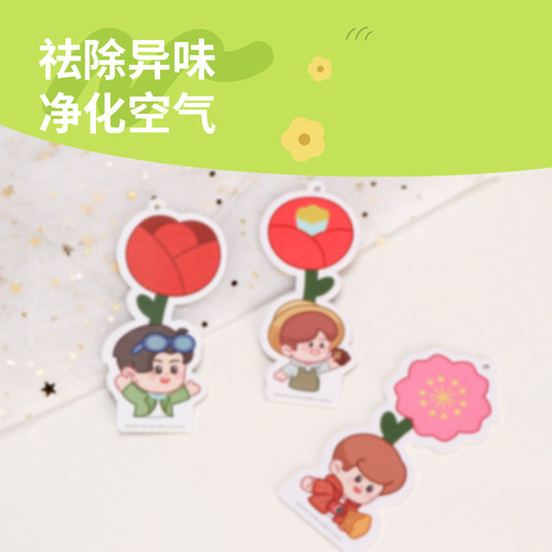 香薰片（勿拍！仅限活动参与） - 图2