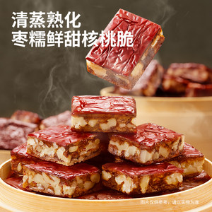 三只松鼠蒸枣核桃派260g枣仁派新疆红枣核桃仁健康零食